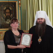 Состоялось чествование победителей и лауреатов педагогического конкурса «Серафимовский учитель»