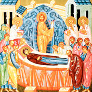 28 августа Православная Церковь празднует Успение Пресвятой Владычицы нашей Богородицы и Приснодевы Марии