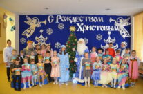 В дни святок в Арзамасской православной гимназии состоялись Рождественские праздничные мероприятия