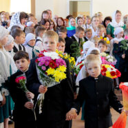 В Арзамасской православной гимназии встретили День знаний