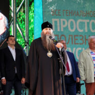 Митрополит Георгий принял участие в открытии VI фестиваля кулинарного искусства «Арзамасский гусь»