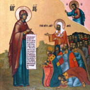 1 июля Православная Церковь совершает празднование в честь Боголюбской иконы Божией Матери