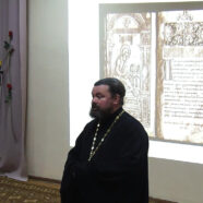 В Арзамасе начались Дни православной книги