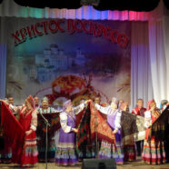В Арзамасском районе прошел зональный тур епархиального фестиваля-конкурса творческих коллективов и исполнителей «Пасха Красная»