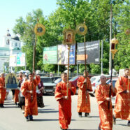 В Арзамасе прошли мероприятия, посвященные празднованию Дня славянской письменности и культуры