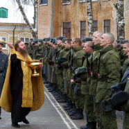 В расположенной в Арзамасе воинской части состоялось принятие присяги молодым пополнением