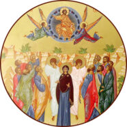 На сороковой день после Пасхи Православная Церковь празднует Вознесение Господне