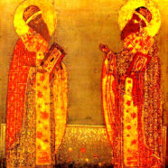 17 октября Православная Церковь празднует обретение мощей святителей Гурия, архиепископа Казанского, и Варсонофия, епископа Тверского