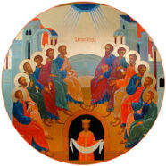 В следующий за Пятидесятницей понедельник Православная Церковь совершает празднование в честь Святого Духа