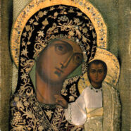4 ноября Православная Церковь совершает празднование в честь Казанской иконы Божией Матери