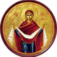 14 октября Православная Церковь празднует Покров Пресвятой Богородицы