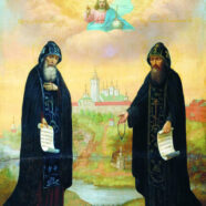 11 июля Православная Церковь празднует память преподобных Сергия и Германа, Валаамских чудотворцев