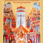 10 сентября 2016 года Православная Церковь совершает празднование Собору нижегородских святых
