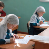 Арзамасские гимназисты приняли участие в олимпиаде «Православные зернышки»