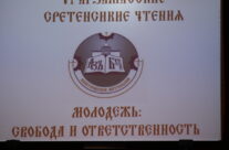 Подведены итоги конкурса педагогов