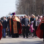 15 апреля, в воскресенье, в Арзамасе по благословению митрополита Нижегородского и Арзамасского Георгия прошел общегородской Пасхальный крестный ход.