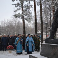 ДЕНЬ ПАМЯТИ ВЫВОДА ВОЙСК ИЗ АФГАНИСТАНА