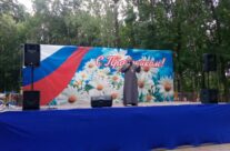 В ПАРКЕ СОСТОЯЛСЯ КОНЦЕРТ, ПОСВЯЩЕННЫЙ ДНЮ СЕМЬИ, ЛЮБВИ И ВЕРНОСТИ