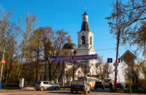 В канун Святой Пасхи на улицах Арзамаса вновь появились растяжки с пасхальным приветствием: «Христос Воскресе!»