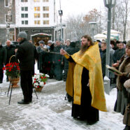 У мемориала участникам локальных конфликтов в Арзамасе совершена лития по павшим воинам-арзамасцам