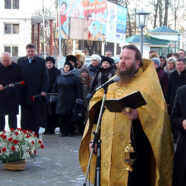 У памятника участникам локальных конфликтов в Арзамасе совершена лития по павшим воинам-арзамасцам