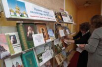 В Нижегородской духовной семинарии отметили День православной книги.